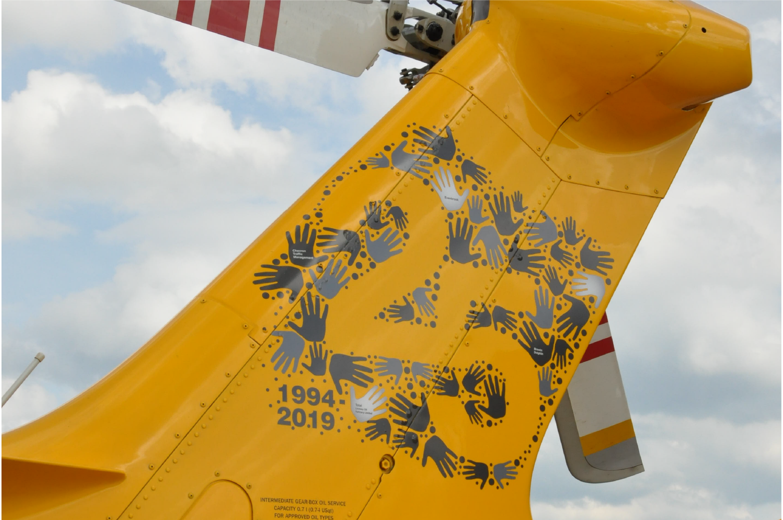 Ambucopter Tail Graphics